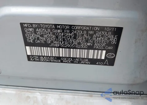 2012 Lexus Is 250 из США, поврежденный, VIN JTHBF5C29C5162300